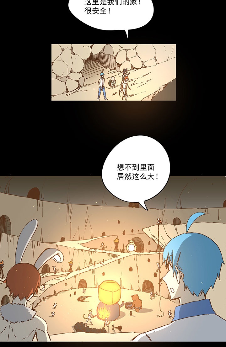 神之一脚第二季什么时候出漫画,第一百一十八波 穿越21图