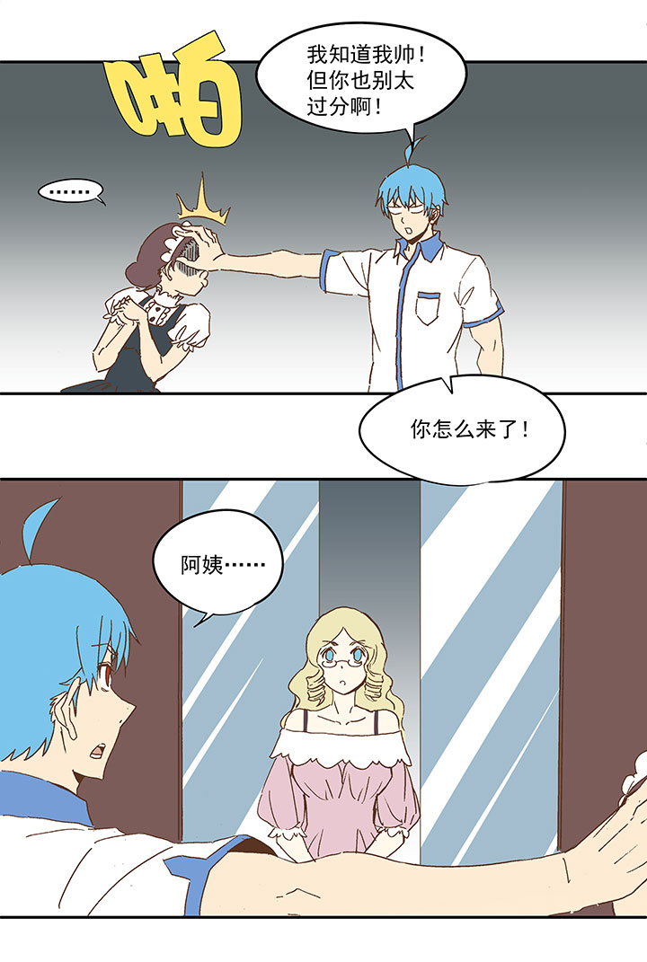 神之一脚漫画在线阅读漫画,第九十四波 我要筱兰！1图
