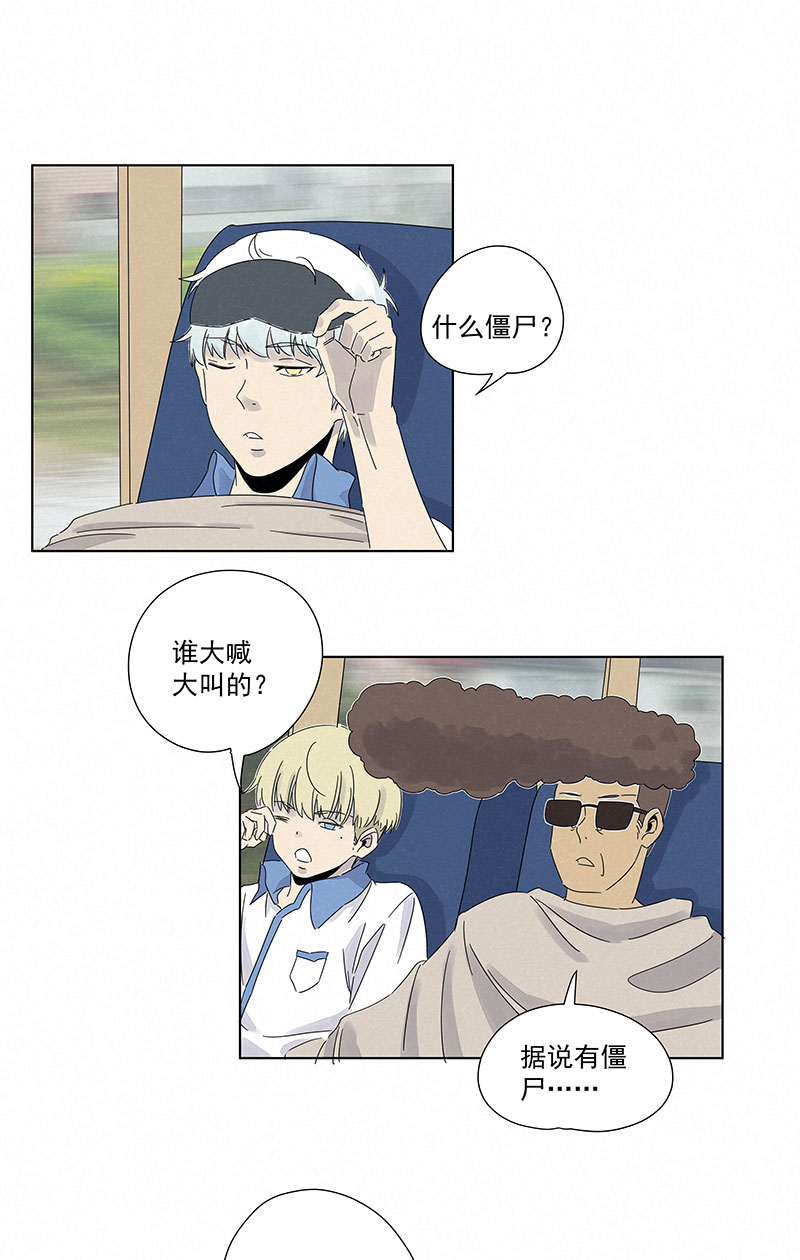 神之一脚漫画下拉式阅读漫画,第二百九十四波1图