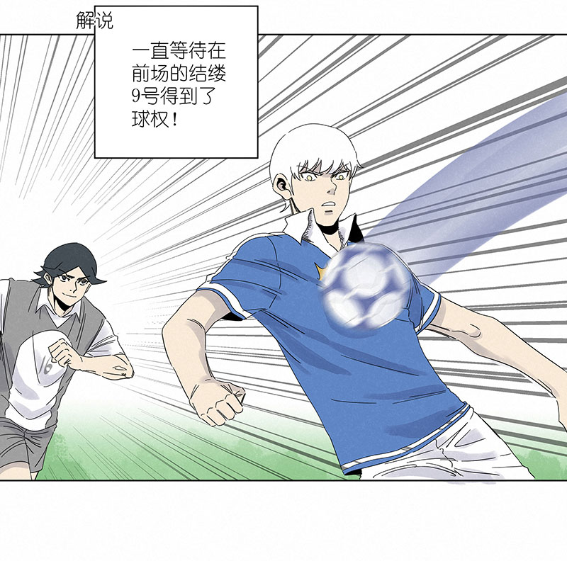 神之一脚漫画在线阅读漫画,第三百一十波 品翔VS阿通1图