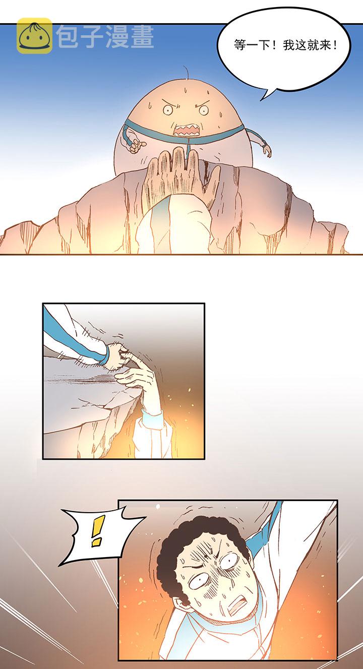 神之一脚第二季什么时候出漫画,第三十八波 灾难2图