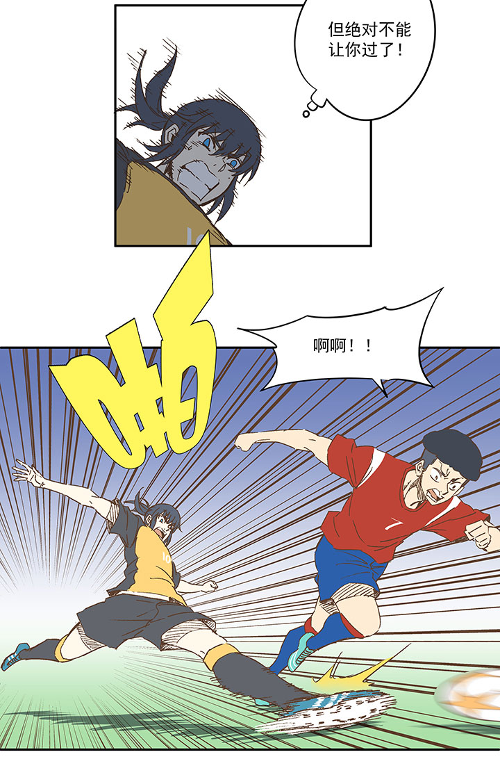 神之一脚第二季什么时候出漫画,第一百二十八波 1号VS1号！2图