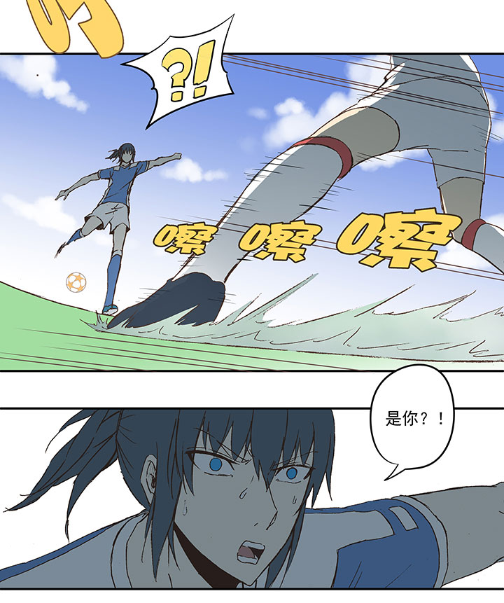神之一脚漫画在线阅读漫画,第四十六波 破门2图