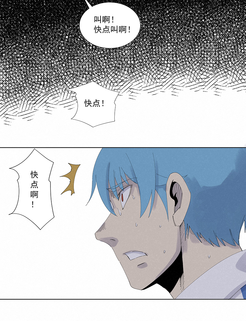 神之一脚第二季什么时候出漫画,第二百七十八波  紧张2图