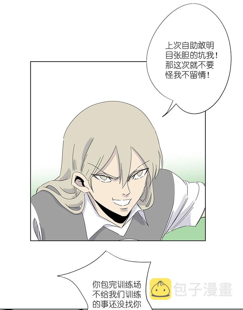 神之一脚漫画在线阅读漫画,第三百零八波 方五补陋2图