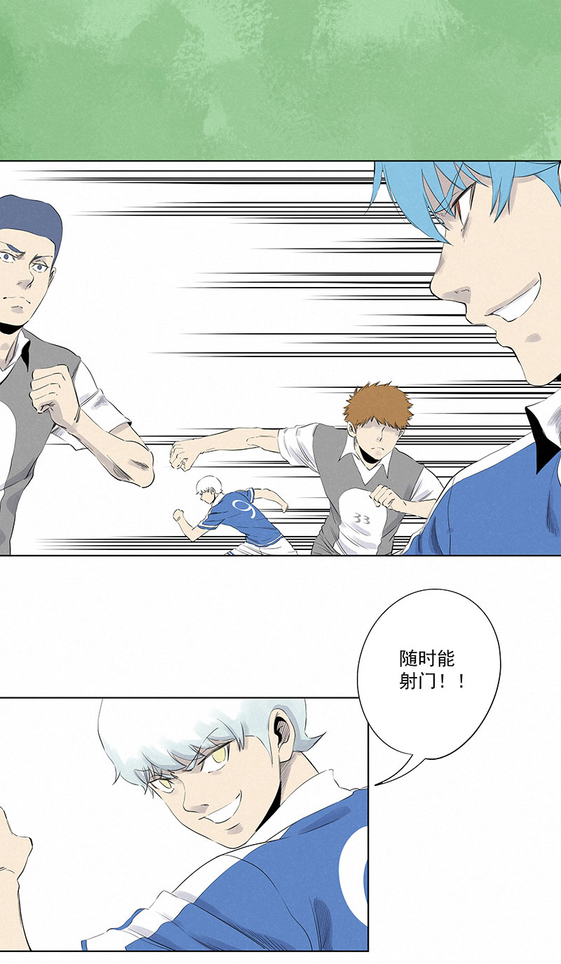 神之一脚漫画在线阅读漫画,第三百一十八波 功臣1图