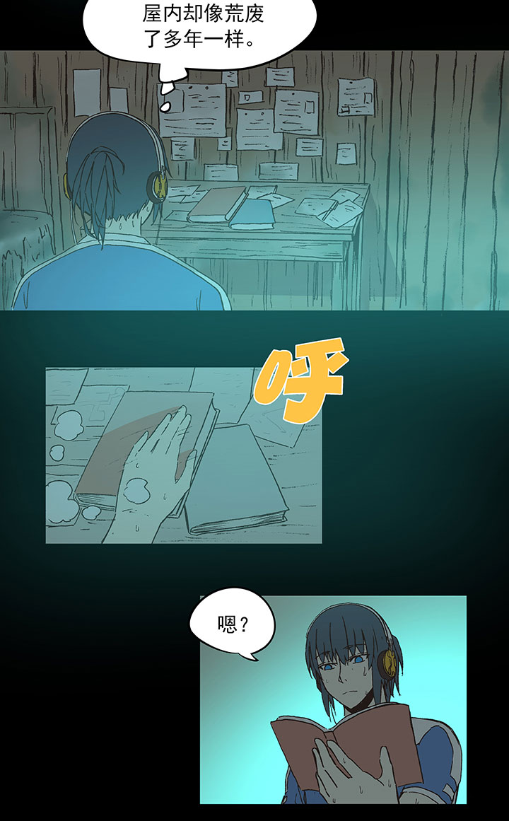 神之一脚漫画下拉式阅读漫画,第四十波 捉迷藏2图