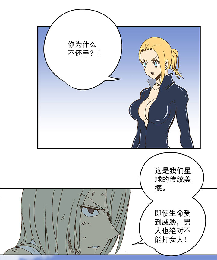 神之一脚第二季什么时候出漫画,第八十四波 想变身？NO！1图