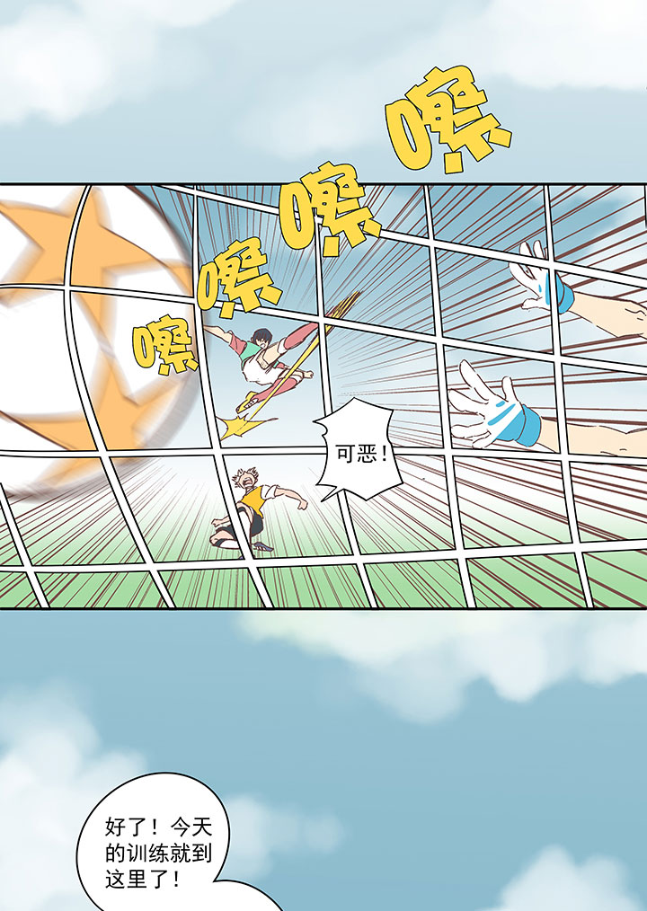 神之一脚漫画免费观看漫画,第一百四十五波 六年前！2图