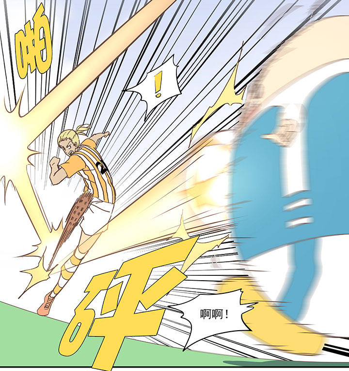 神之一脚第二季什么时候出漫画,第六十四波 无招胜有招1图