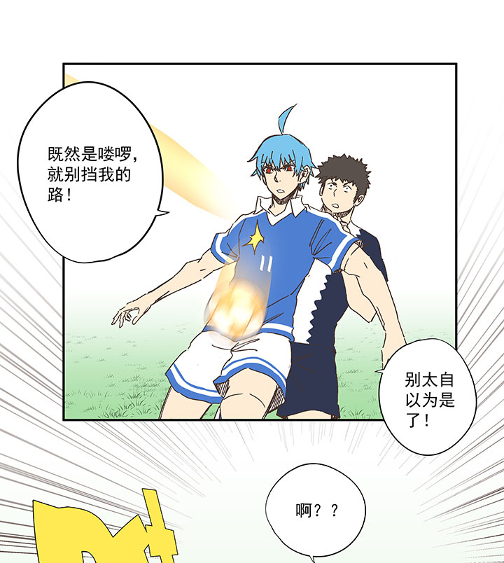 神之一脚第二季什么时候出漫画,第一百八十九波 符咒2图