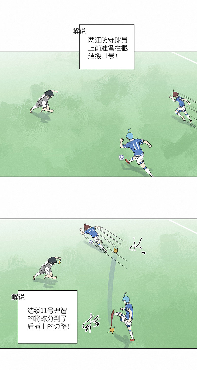 神之一手电影漫画,第三百一十一波 品翔的反击1图