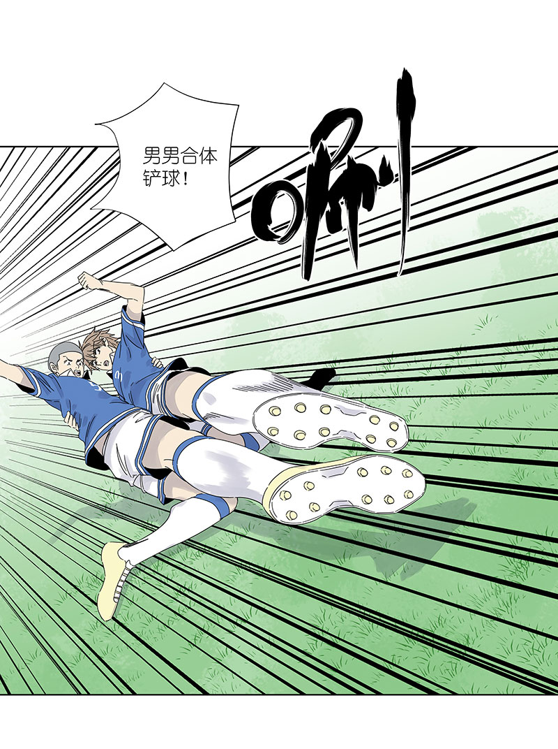神之一脚第二季什么时候出漫画,第三百零三波 找死2图