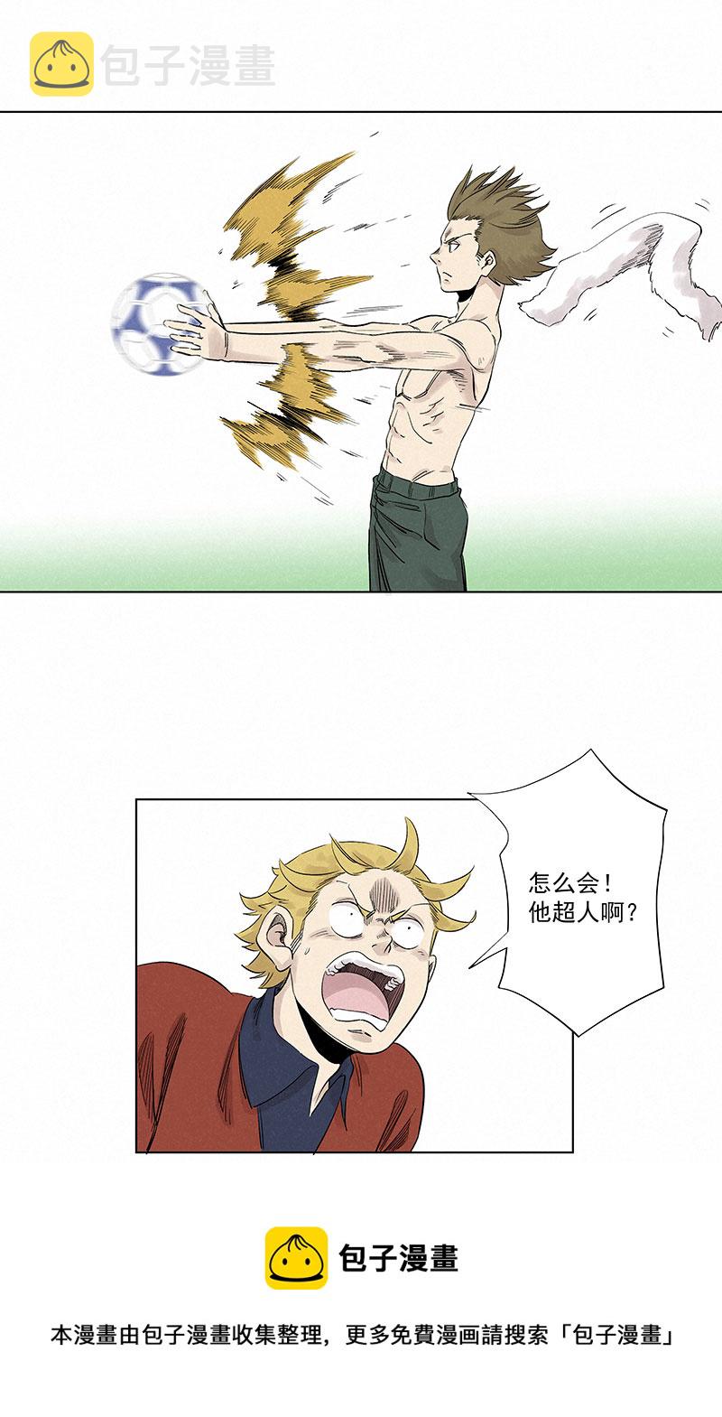 神之一脚漫画下拉式阅读漫画,第三百二十一波 臂力1图