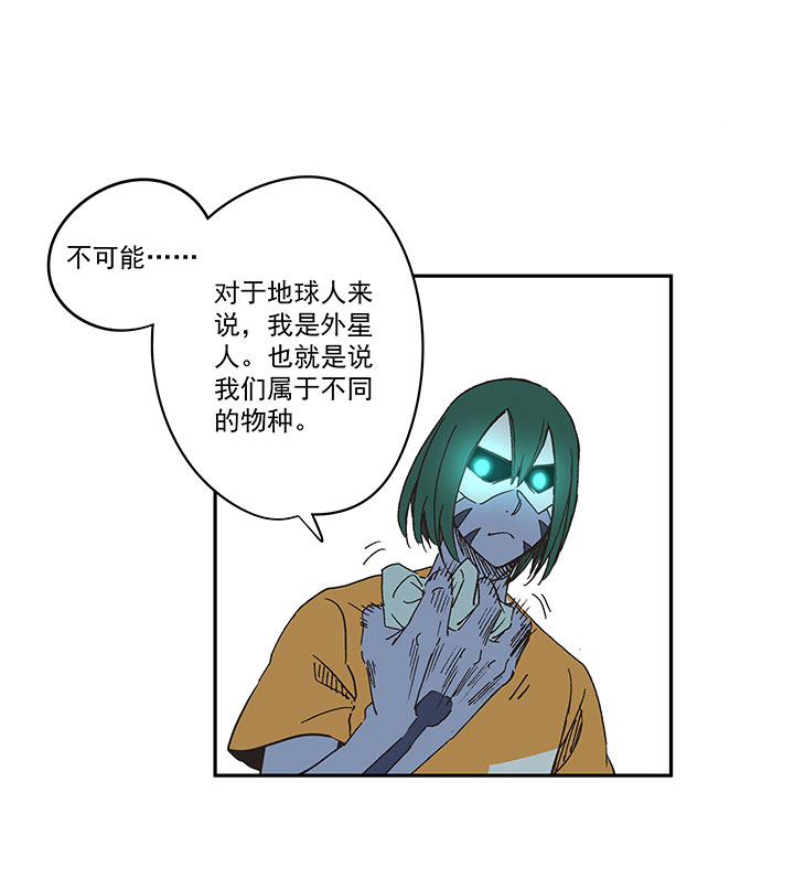 神之一脚第二季什么时候出漫画,第一百九十一波 校花1图