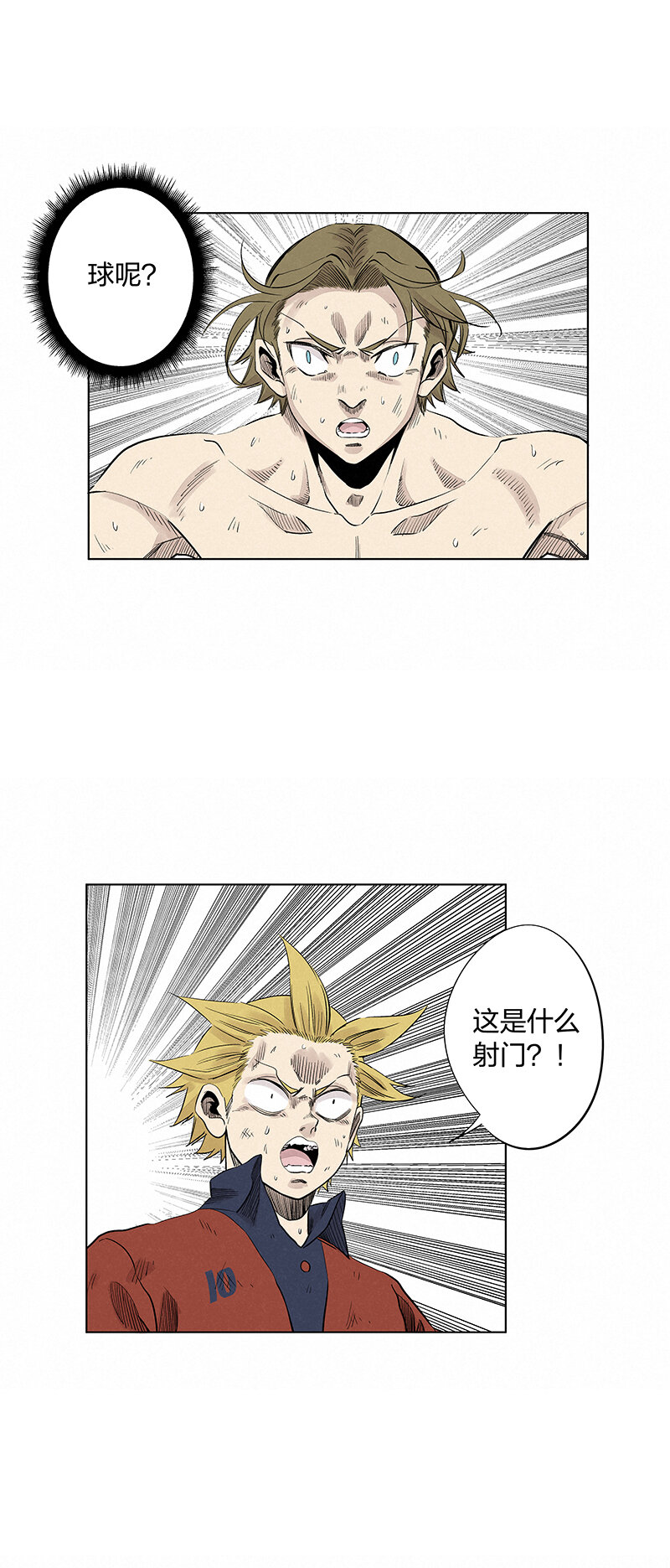 神之一脚漫画在线阅读漫画,第三百四十四波拼尽全力的对决2图