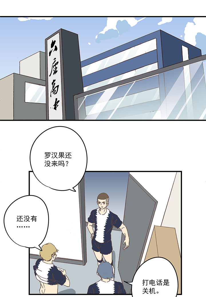 神之一脚第二季什么时候出漫画,第一百八十二波 顺路2图