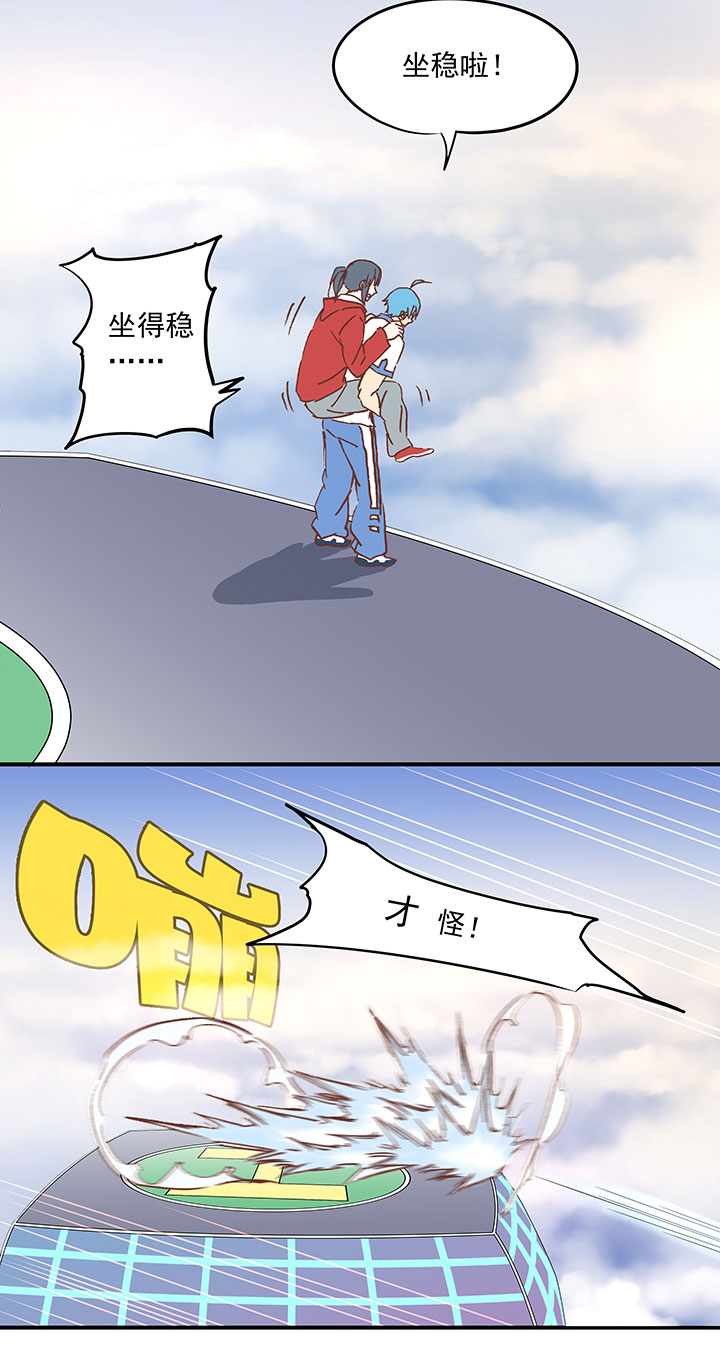 神之一脚第二季什么时候出漫画,第二十四波 希望之光1图