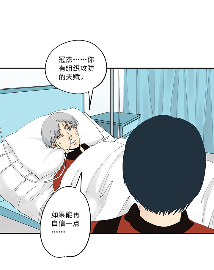 神之一脚第二季什么时候出漫画,第二百零五波 暑假作业之王2图