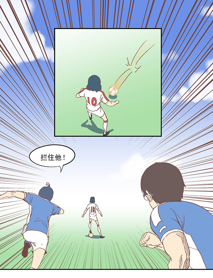 神之一脚第二季什么时候出漫画,第四十八波 放弃吗？不！1图
