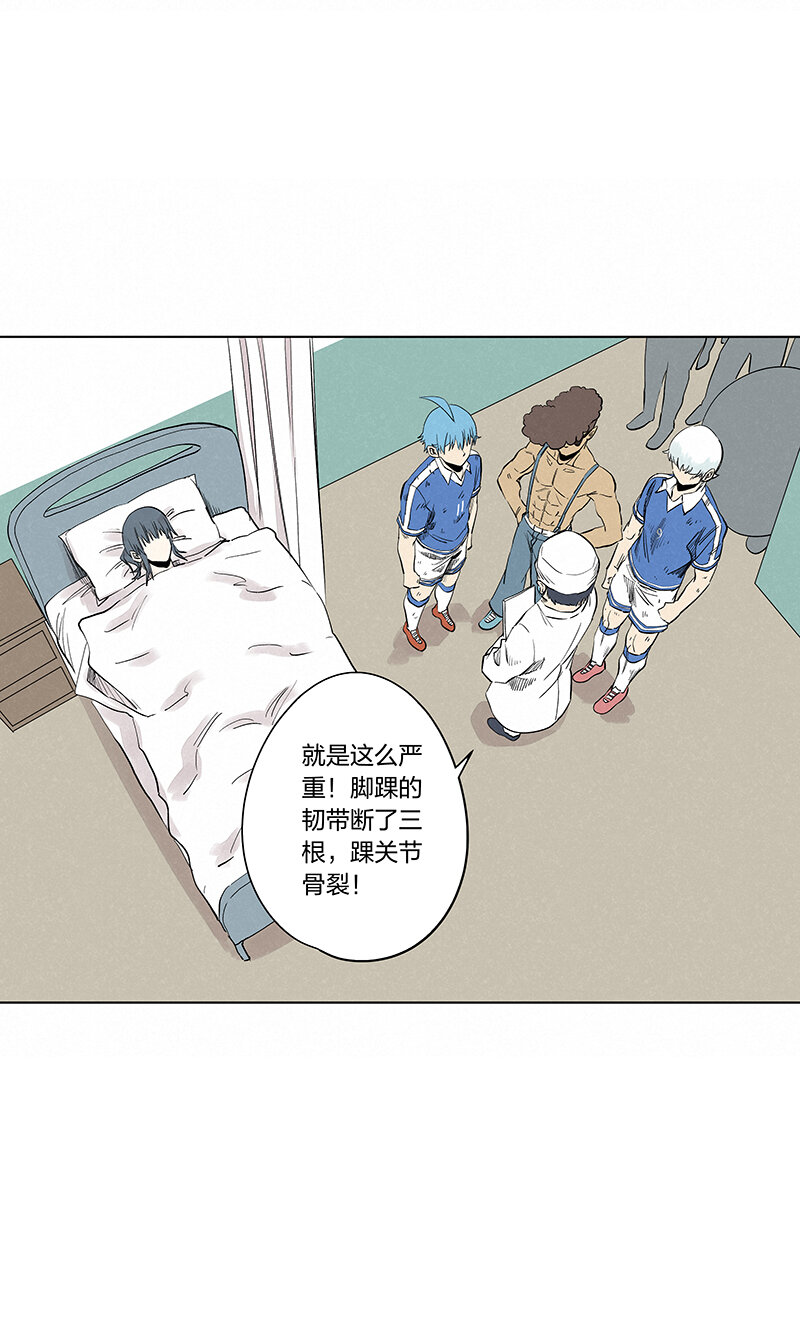 神之一脚第二季什么时候出漫画,第三百四十五波最强的门将1图