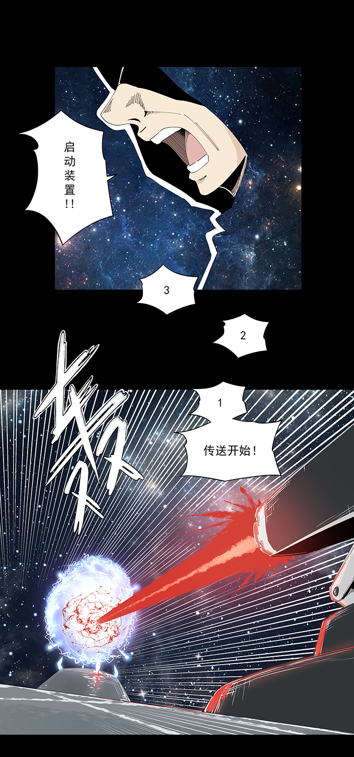 神之一脚漫画在线阅读漫画,番外篇：九一零二年2图