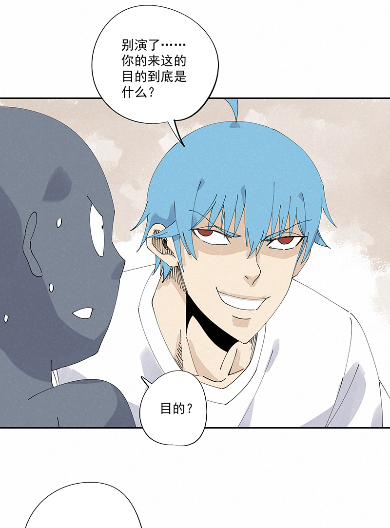 神之一脚第二季什么时候出漫画,第二百四十七波  小透明1图