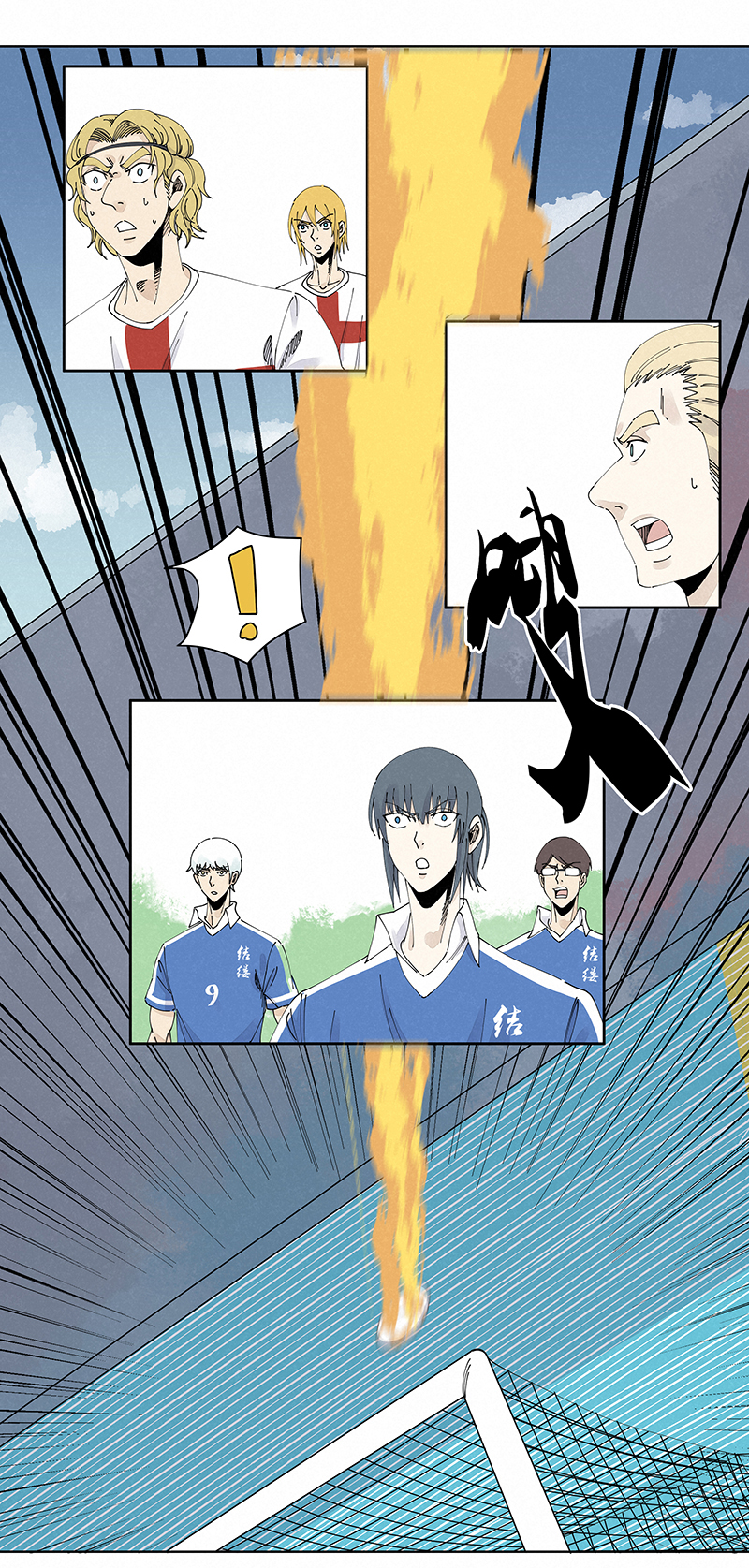 神之一脚第二季什么时候出漫画,第二百三十六波 高了？1图