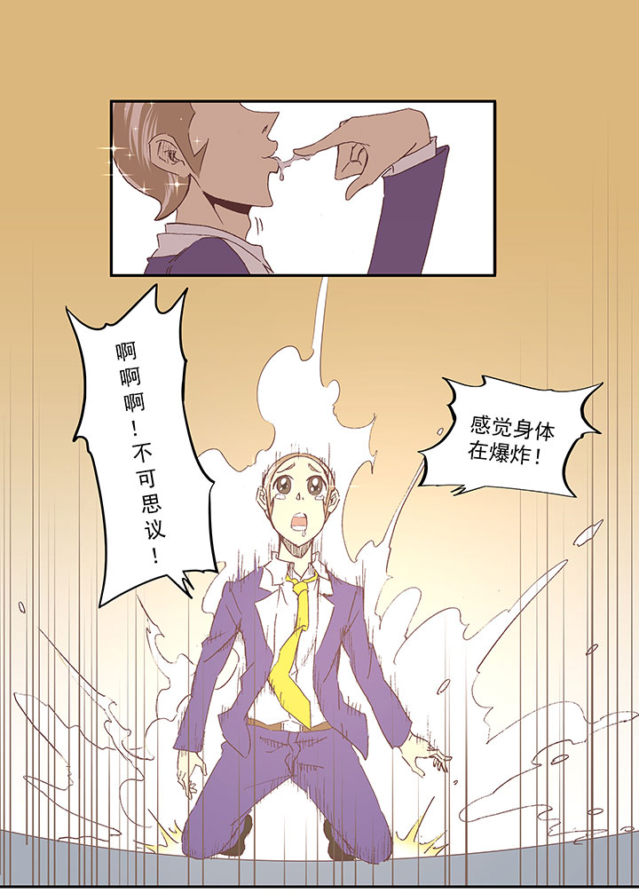 神之一脚第二季什么时候出漫画,第七十二波 食材2图