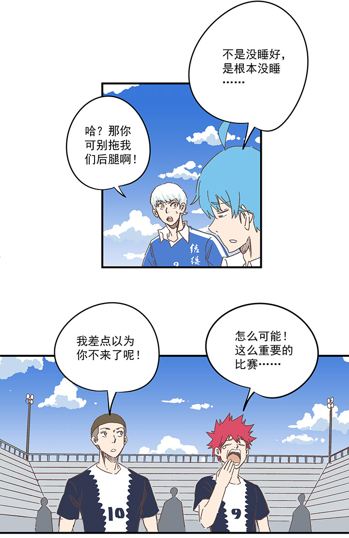 神之一脚第二季什么时候出漫画,第一百八十二波 顺路1图