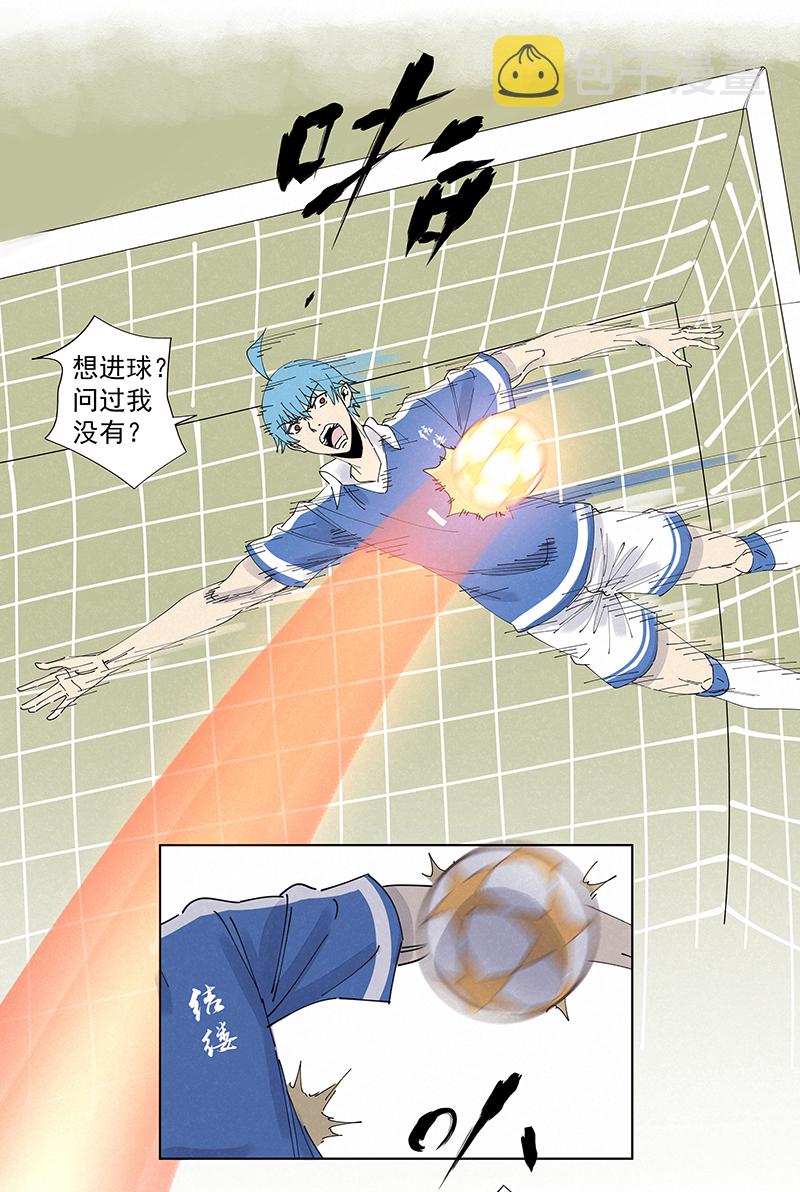 神之一脚第二季什么时候出漫画,第二百七十四波  后路2图