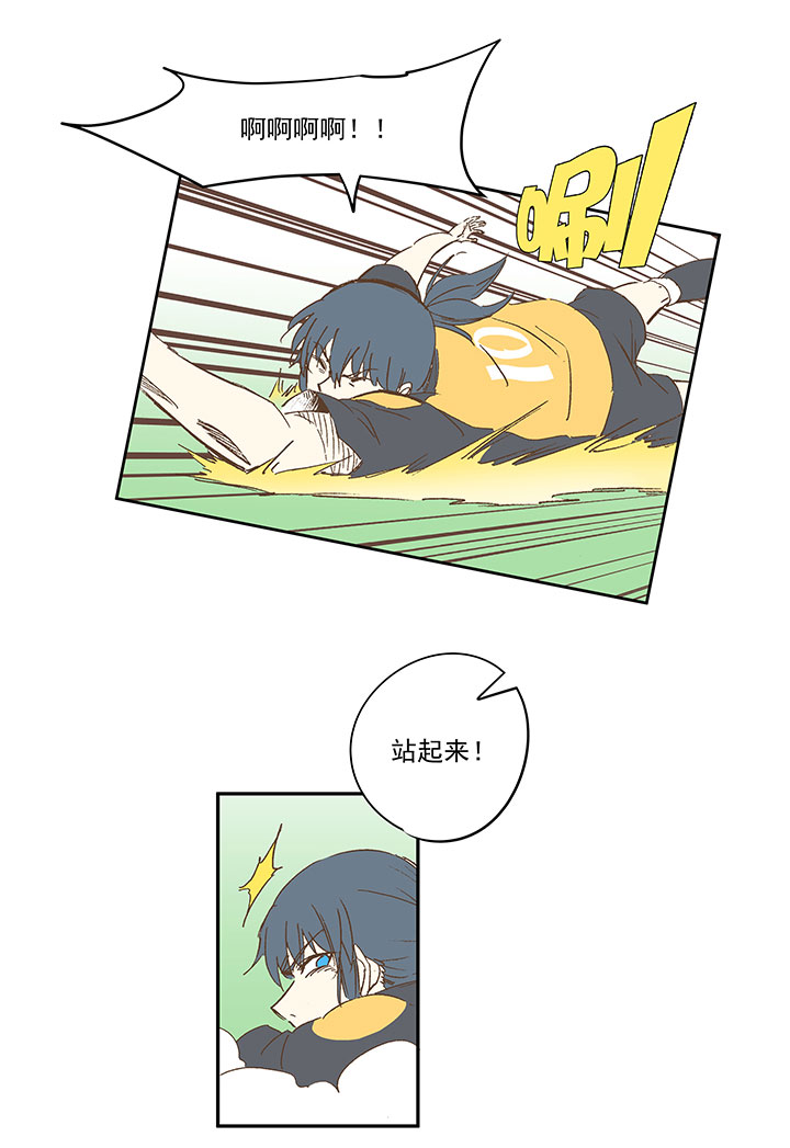 神之一脚漫画在线阅读漫画,第一百二十八波 1号VS1号！1图