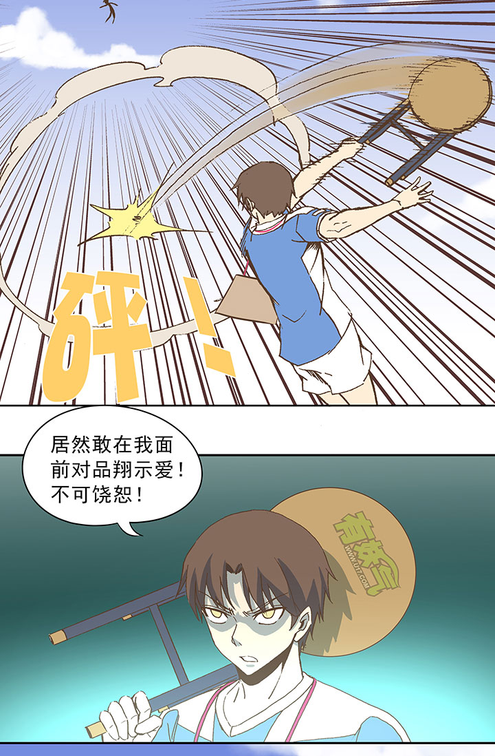 神之一脚第二季什么时候出漫画,第三十五波 球感1图