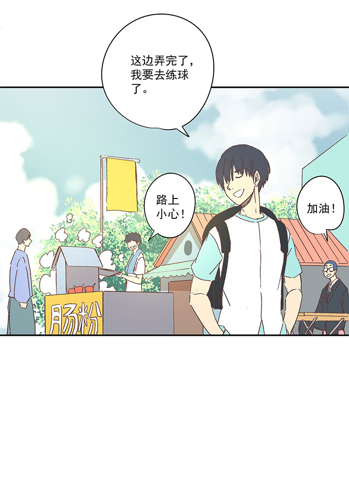 神之一脚第二季什么时候出漫画,第一百四十五波 六年前！1图