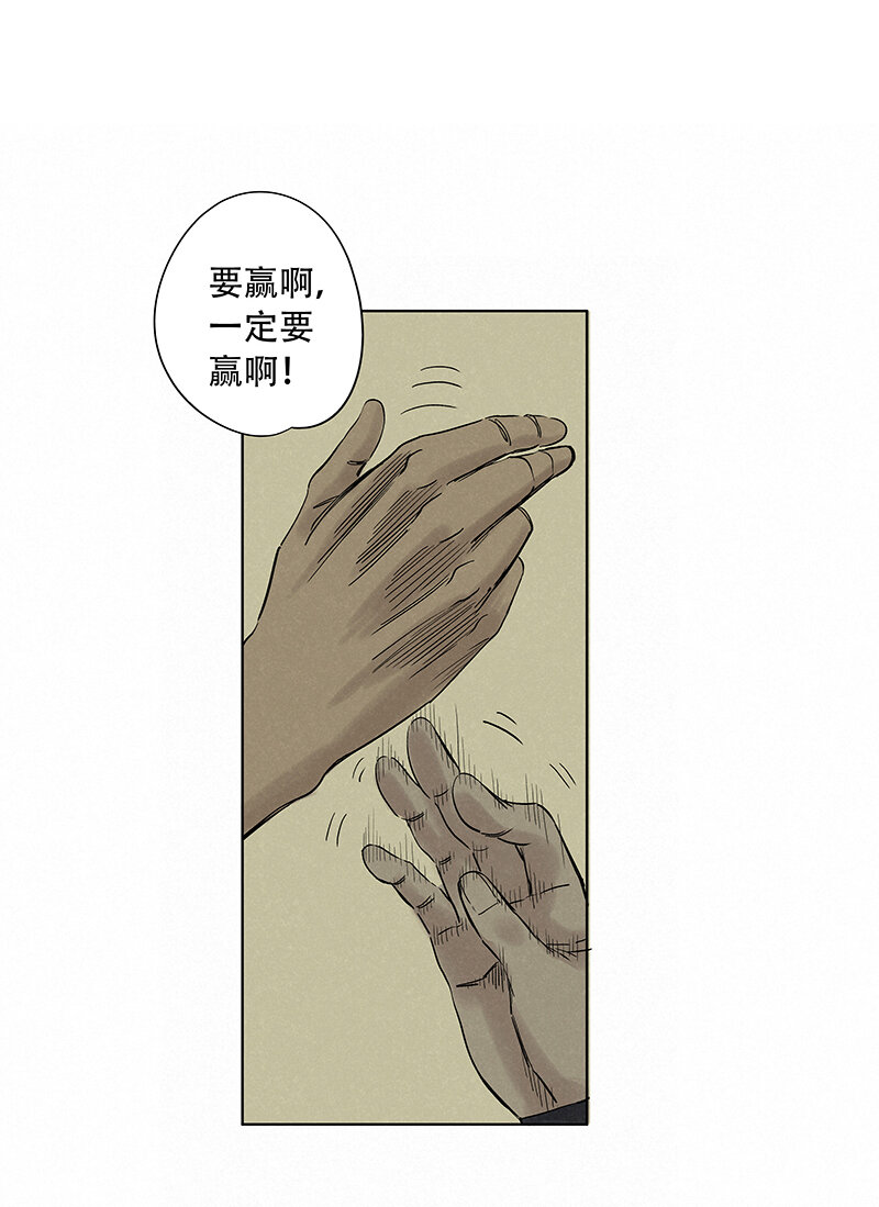神之一脚第二季什么时候出漫画,第三百四十三波我答应过的2图