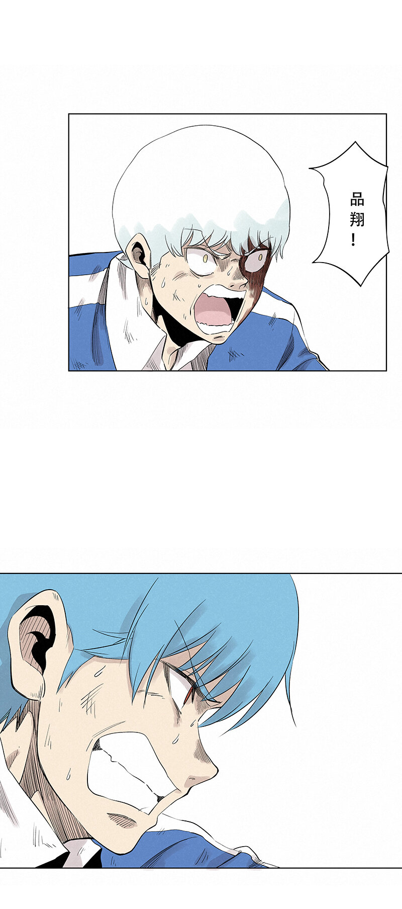 神之一脚第二季什么时候出漫画,第三百四十三波我答应过的2图