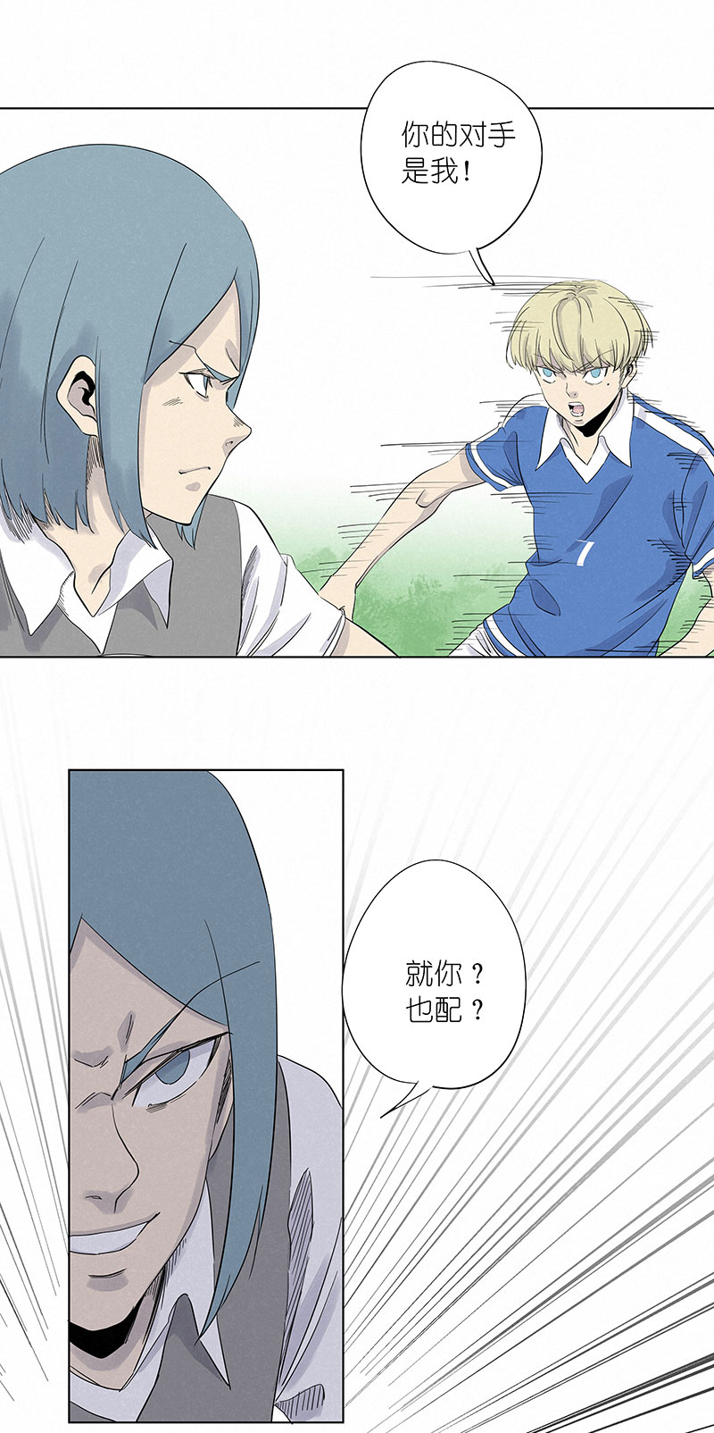 神之一脚第二季什么时候出漫画,第三百一十一波 品翔的反击1图