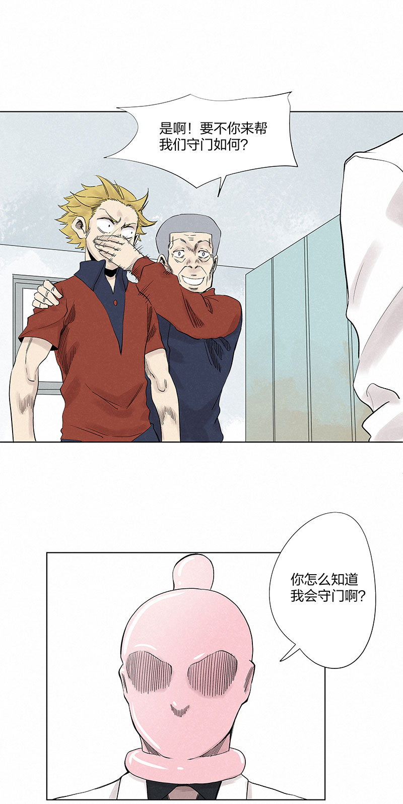 神之一脚第二季什么时候出漫画,第三百二十九波 帽子2图