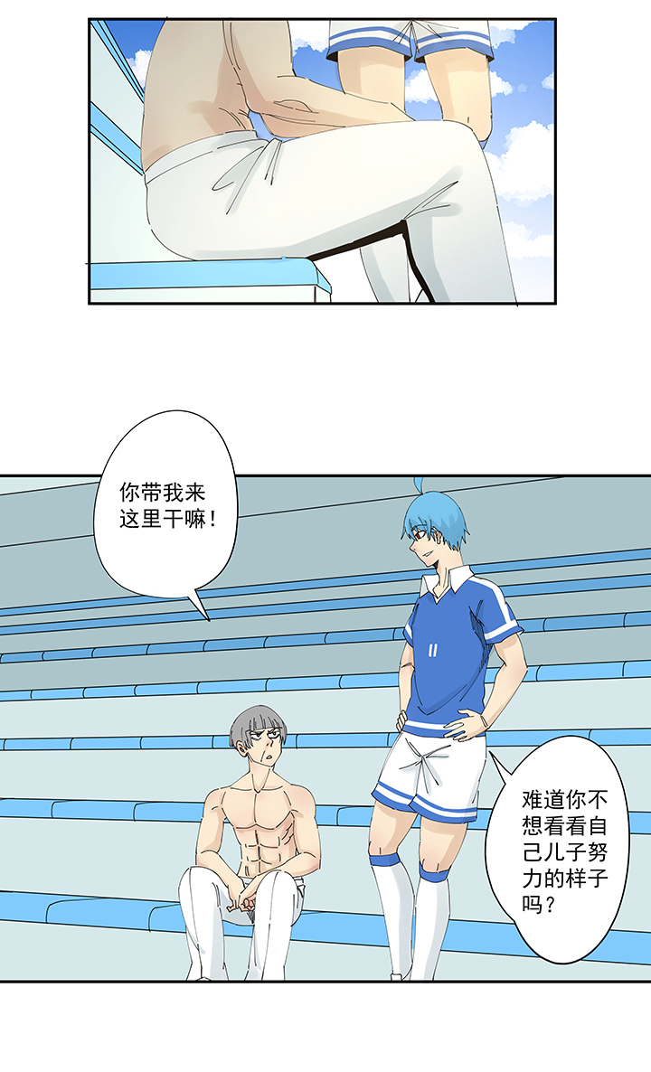 神之一脚第二季什么时候出漫画,第二百波 最强三人登场2图
