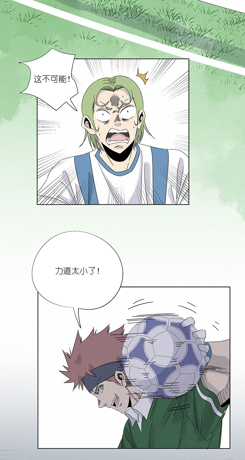 神之一脚漫画在线阅读漫画,第三百零二波 特训1图
