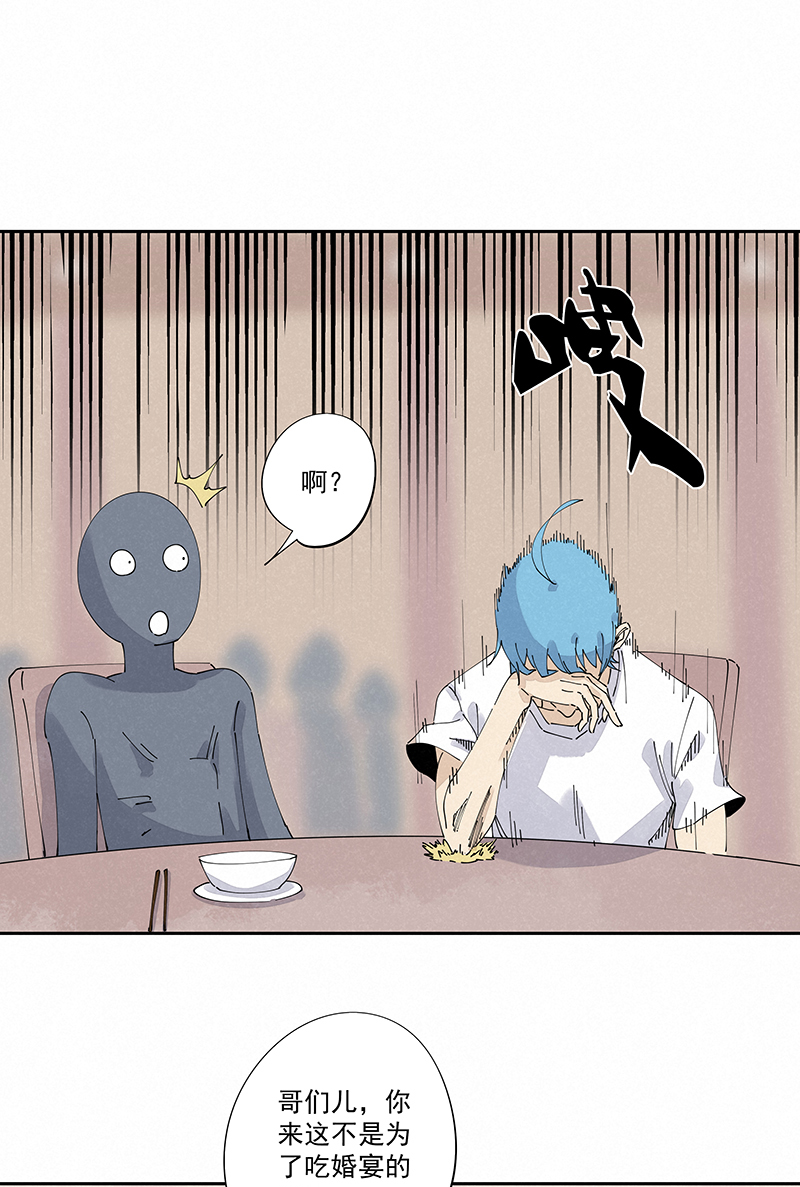 神之一脚第二季什么时候出漫画,第二百四十七波  小透明1图