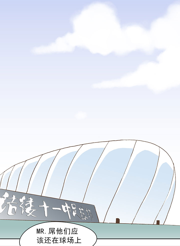 神之一脚漫画在线阅读漫画,第三十五波 球感2图