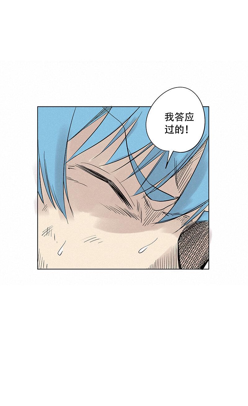 神之一脚漫画在线阅读漫画,第三百四十四波拼尽全力的对决2图