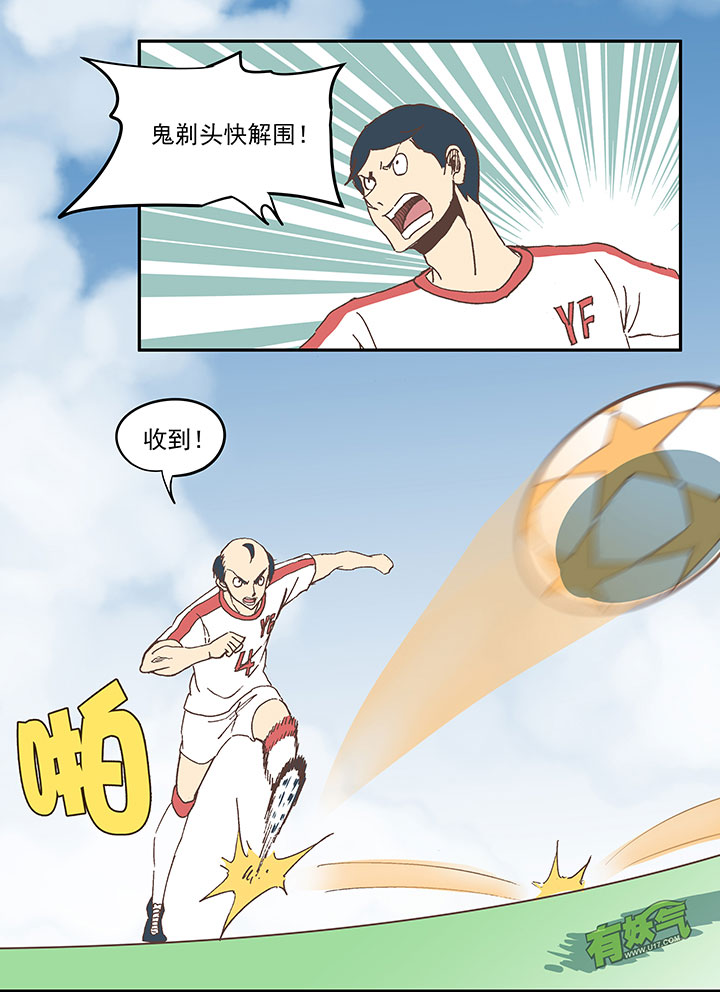神之一脚第二季什么时候出漫画,第四十九波 一生的勇气1图