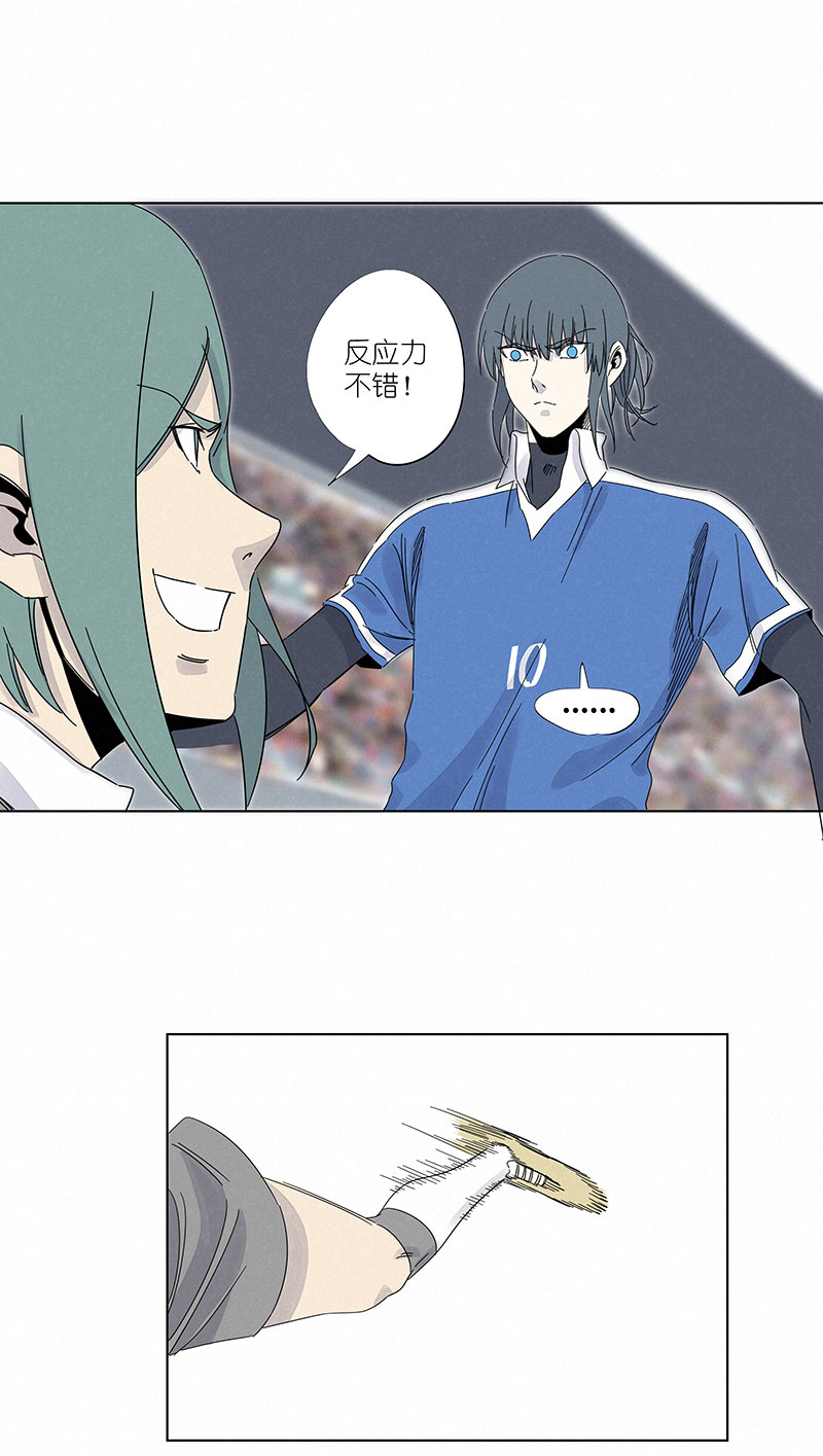 神之一脚漫画免费观看漫画,第三百零九波 蛮力1图