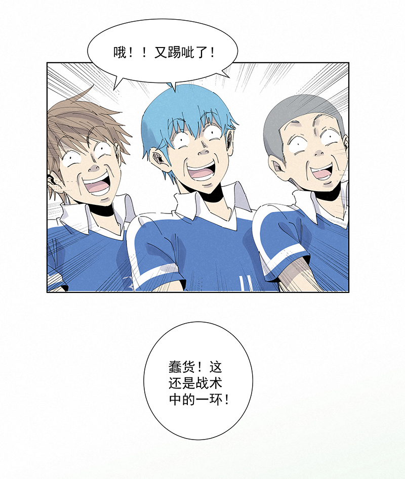 神之一脚第二季什么时候出漫画,第二百七十四波  后路1图