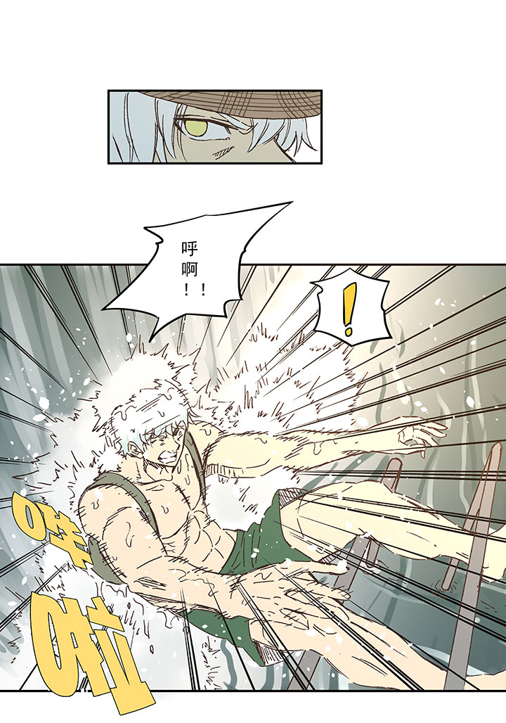 神之一手电影漫画,第一百五十二波 最后一搏！2图