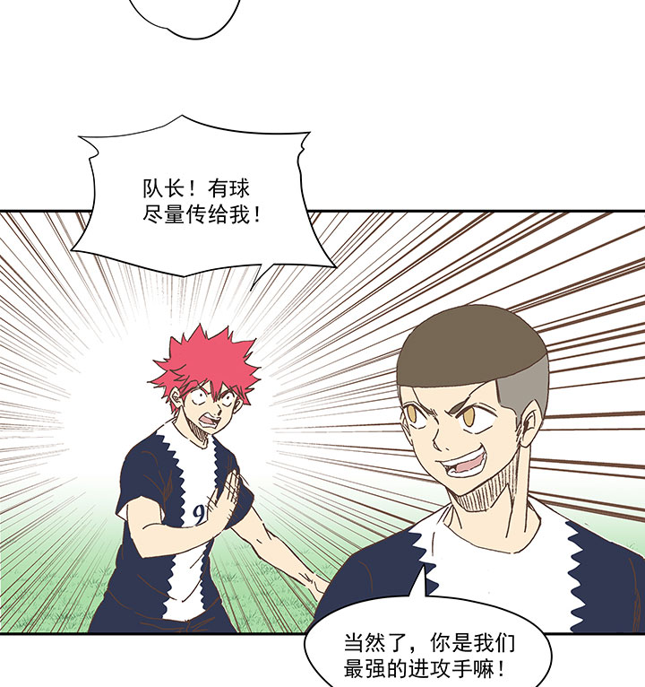 神之一脚第二季什么时候出漫画,第一百八十六波 默契1图