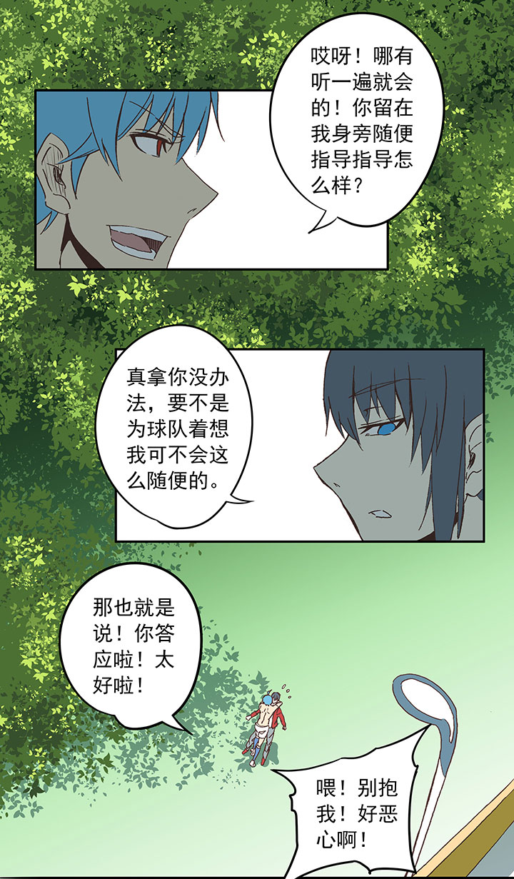 神之一脚第二季什么时候出漫画,第三十七波 分组2图