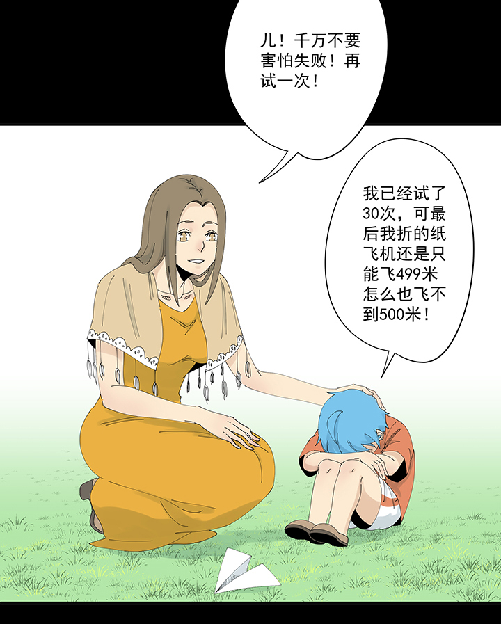 神之一脚第二季什么时候出漫画,第二百零四波 最后的倒钩2图